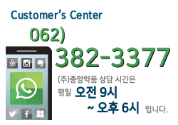 고객센터